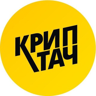 Логотип @kryptacj - Криптач: Биткоин Крипта Бинанс NFT