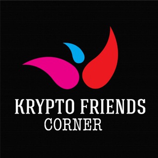 Логотип @kryptofriendscorner - ✨𝐊𝐫𝐲𝐩𝐭𝐨 𝐅𝐫𝐢𝐞𝐧𝐝𝐬 𝐂𝐨𝐫𝐧𝐞𝐫✨
