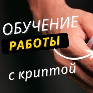 Логотип @kryptoinfovolk - KryptoInfoVolk💸💰