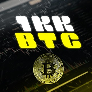 Логотип @kryptotrafic - 1кк$ BTC⚡️