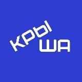 Логотип @krysha_channel - Крыша | Все о недвижимости Новосибирска