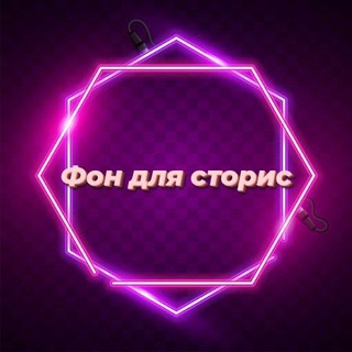 Логотип @krytie_storis - Готовый сторис