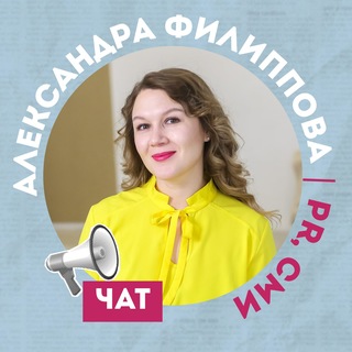 Логотип @krytochat - Александра PR | Chat