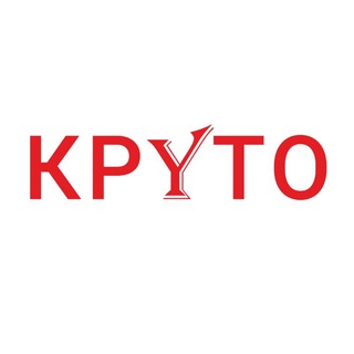 Логотип @kryyyto - КРУТО | ЧИТА детская и подростковая одежда