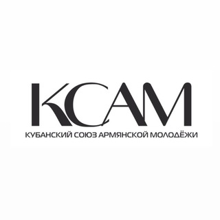 Логотип @ksamarm - КСАМ | news