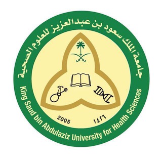 Логотип @ksauhsgroup - جامعة الملك سعود للعلوم الصحية | KSAUHS