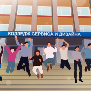 Логотип @ksdvgues - Колледж сервиса и дизайна ВВГУ