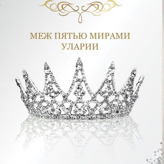 Логотип @kseniyaevtuhova - Писатель Ксения Гутарева (Евтухова)