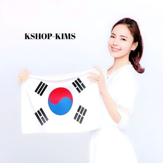 Логотип @kshopkims2 - 𝐊𝐒𝐇𝐎𝐏 𝐊𝐈𝐌𝐒