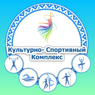 Логотип @kskhulimsunt2022 - 🤩КСК Сосьвинское ЛПУМГ🤩