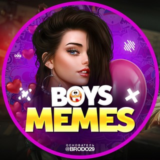 Логотип @ksksksksksksksks1 - Boy’s Memes