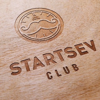 Логотип @kstartsevclub - StartsevClub