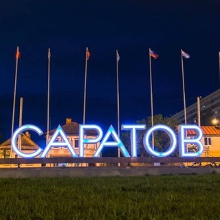 Логотип @kstati_saratov - Кстати, Саратов
