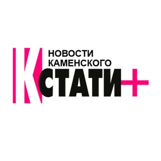 Логотип @kstatiplus - Кстати +