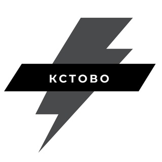Логотип @kstovo_1957 - Кстово