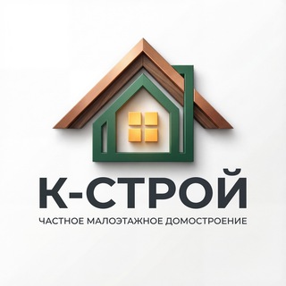 Логотип @kstroy_78_chat - Строим дома и коттеджи в Лен.обл.. Chat
