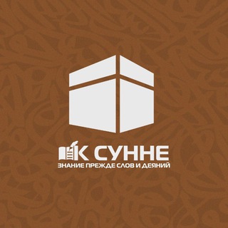 Логотип @ksunnekchr - К СУННЕ