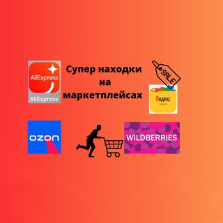 Логотип @ksuwbozon - Находки/покупки с маркетплейсов🔥