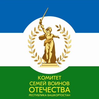 Логотип @ksvo02 - Комитет Семей Воинов Отечества Республика Башкортостан