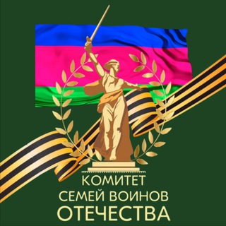 Логотип @ksvo23 - Комитет семей воинов Отечества Краснодарского края