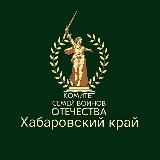 Логотип @ksvo27 - КСВО. Хабаровск