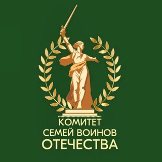 Логотип @ksvorf - Комитет семей воинов Отечества