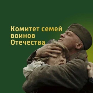 Логотип @ksvosakhalin65 - Комитет семей воинов Отечества Сахалинской области