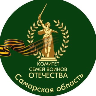 Логотип @kswo_samara - КСВО Самарская область