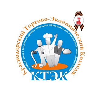 Логотип @ktek23kk - Официальная страница ГБПОУ КК "КТЭК"