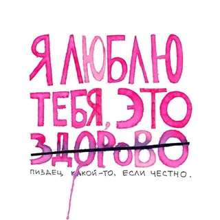 Логотип @kterapevty - К терапевту