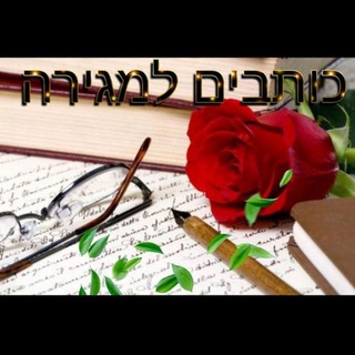 Логотип @ktivaa - כותבים למגירה
