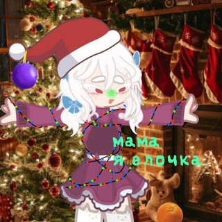 Логотип @kto_r_5 - 🍀🎄Беляш🥟🎁