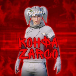 Логотип @ktotakoys - Жизнь zarco