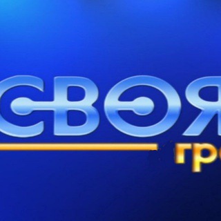 Логотип @ktoto_zanyal_svoyak - Свояк