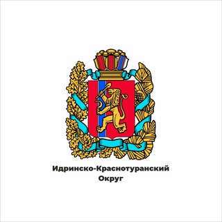 Логотип @ktr24press - Администрация Идринско-Краснотуранского округа