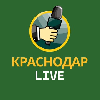 Логотип @kub_vestnik - Краснодар LIVE