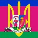 Логотип @kuban_partizan - Партизаны_Кубани