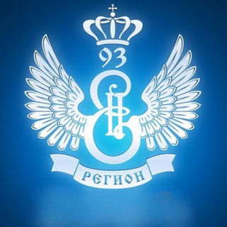 Логотип @kuban_region_93 - РЕГИОН 93