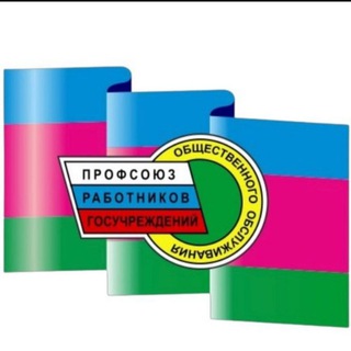 Логотип @kubanprofrgu - Краснодарская краевая РО ПРГУ РФ