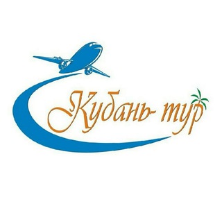 Логотип @kubantour_krasnodar - Кубань-тур