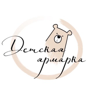 Логотип @kubiduru - Детская ярмарка