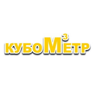 Логотип @kubometr_ru - Строительный супермаркет «КУБОМЕТР»