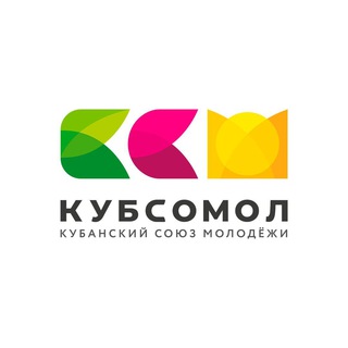 Логотип @kubsomol - Кубсомол