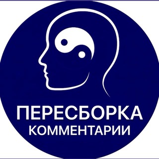 Логотип @kucha_kouchey - ПЕРЕСБОРКА💬ЧАТ