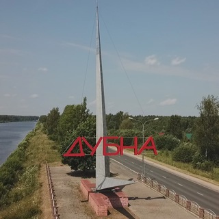 Логотип @kuda_dubna - Занятная Дубна