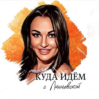 Логотип @kuda_idemspb - КУДА ИДЁМ Спб