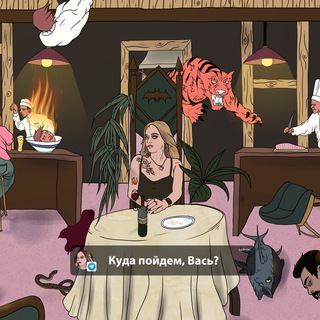 Логотип @kuda_poydem_vasya - Куда пойдем, Вась?