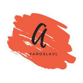 Логотип @kudakogda76 - Афиша Ярославль