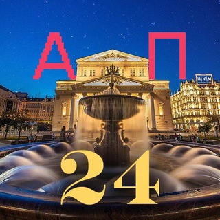 Логотип @kudamoskva24 - Куда МОСКВА