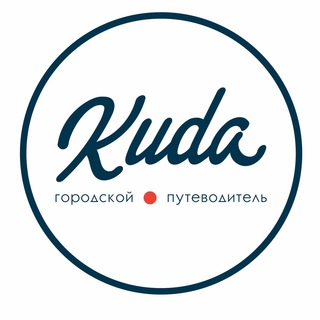 Логотип @kudamsk - kuda.msk